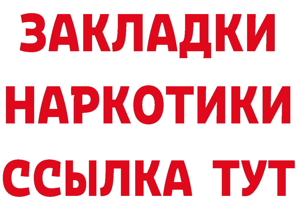 БУТИРАТ оксана сайт мориарти mega Петровск-Забайкальский