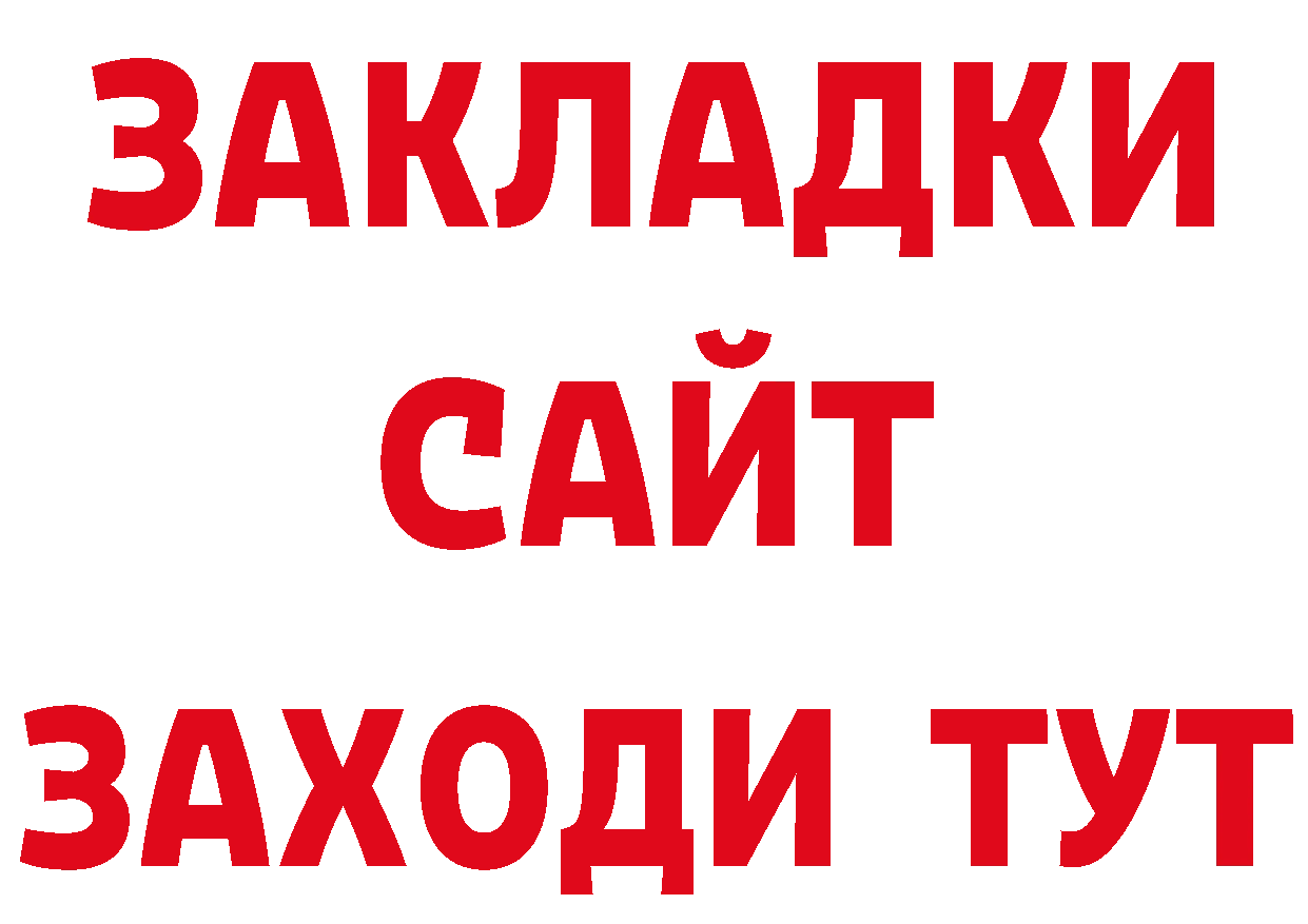 Где купить закладки? это формула Петровск-Забайкальский